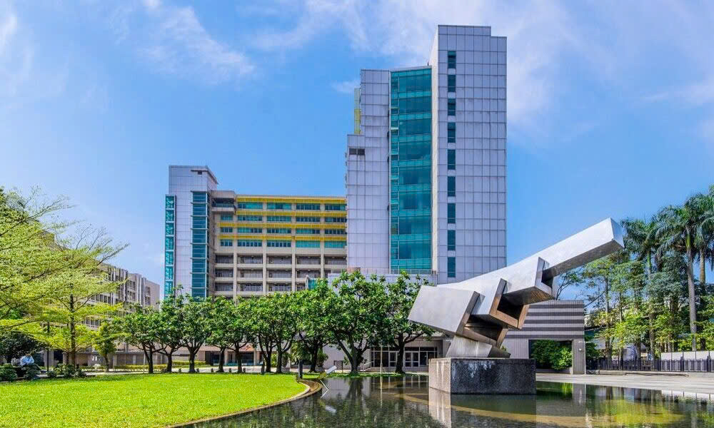 Đại học Khoa học và Công nghệ quốc gia Đài Loan