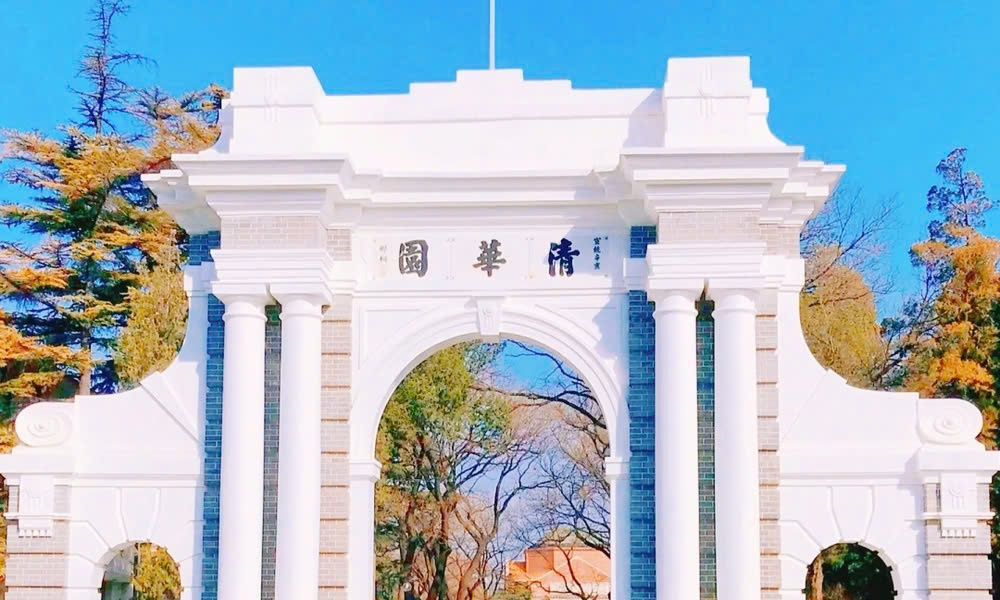 Đại học Thanh Hoa