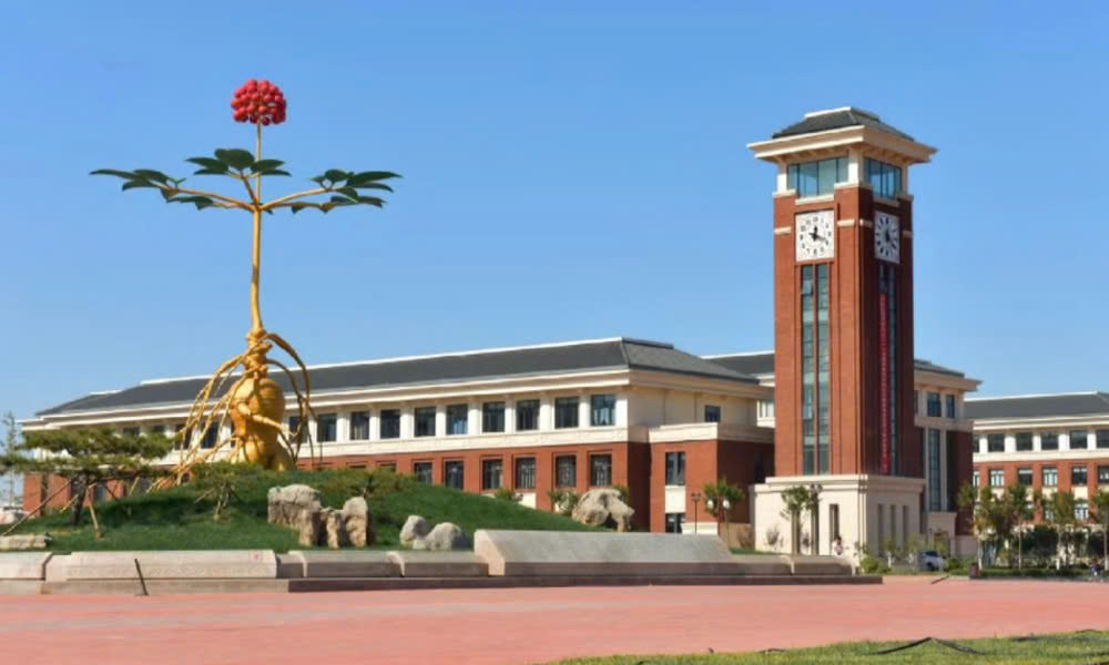 Đại học Trung y dược Thiên Tân