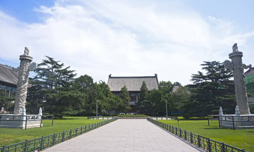 Học bổng Đại học Bắc Kinh