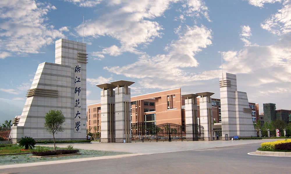 Học bổng tỉnh Chiết Giang