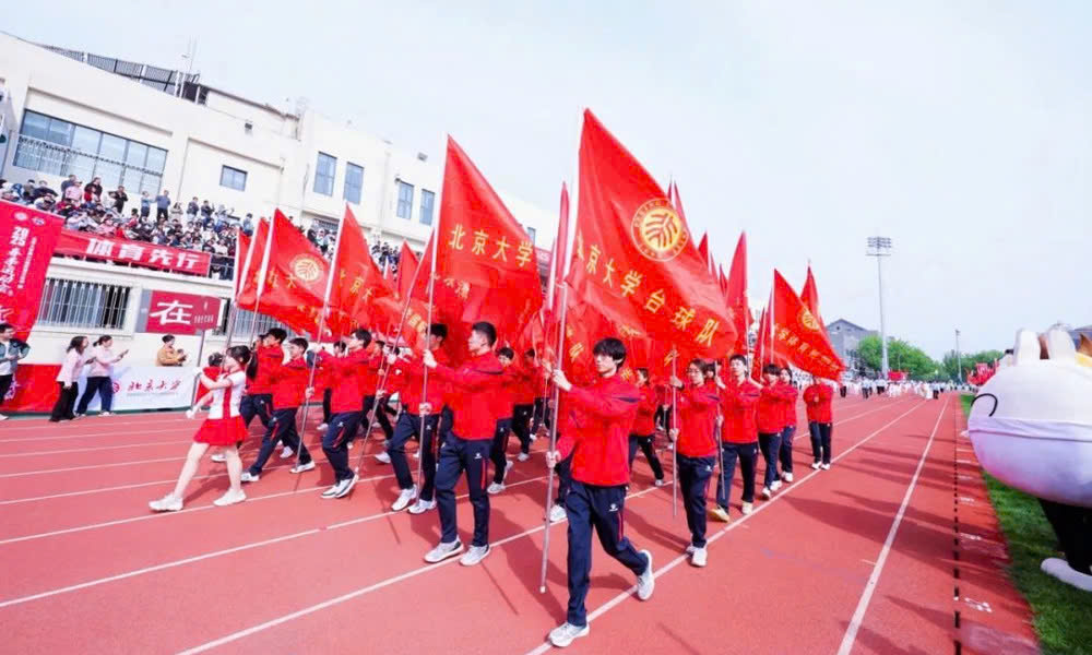 Lễ hội tại Đại học Bắc Kinh
