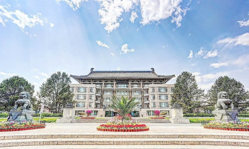 Hình ảnh trường Đại học Bắc Kinh Trung Quốc