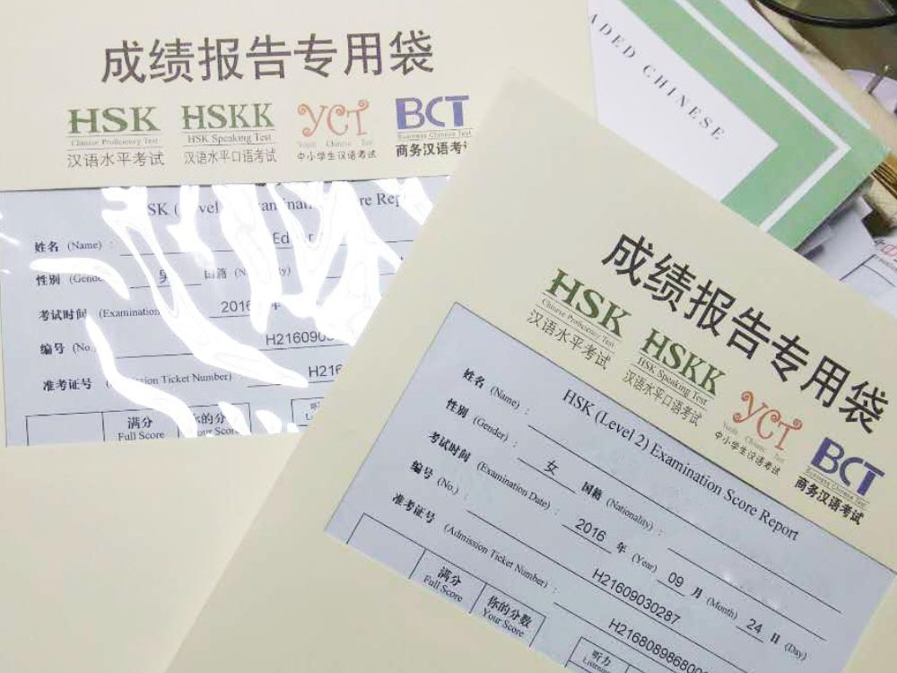 Chứng chỉ HSK là gì? Có thời hạn bao lâu?