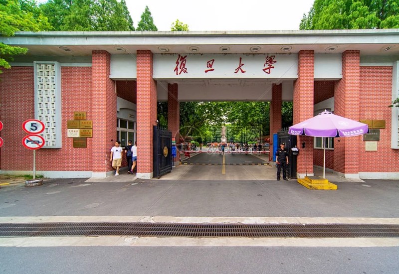 Học bổng của Đại học Phúc Đán