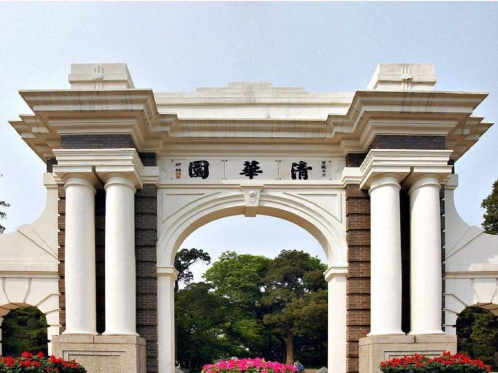 Đại học Thanh Hoa