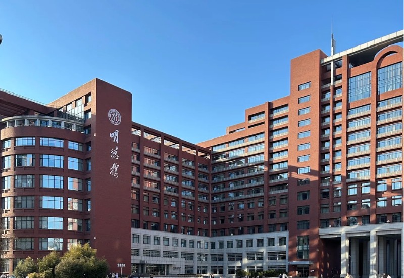 Đại học Nhân dân Trung Quốc