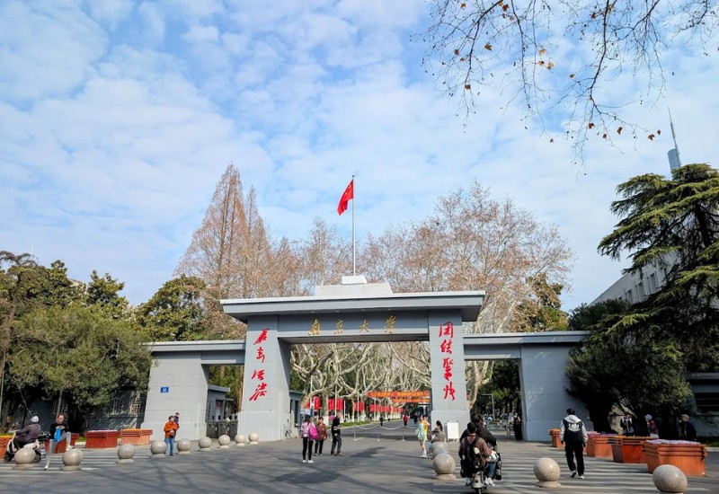 Đại học Nam Kinh