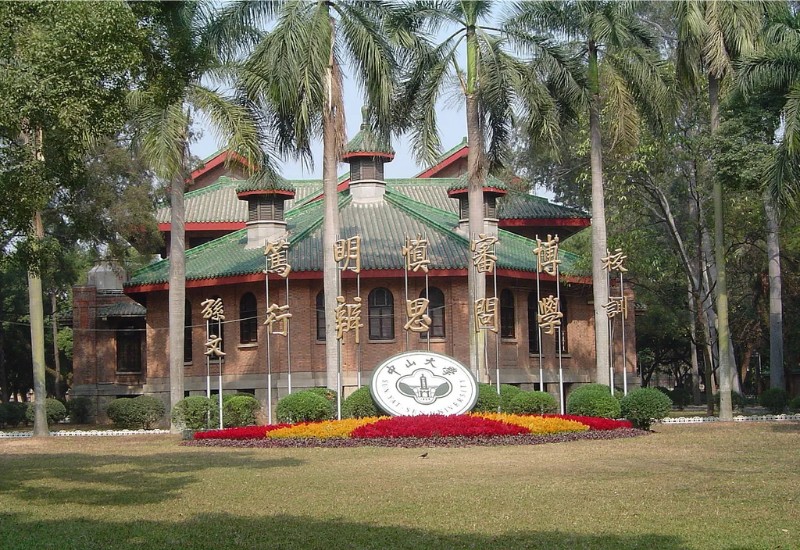 Đại học Trung Sơn