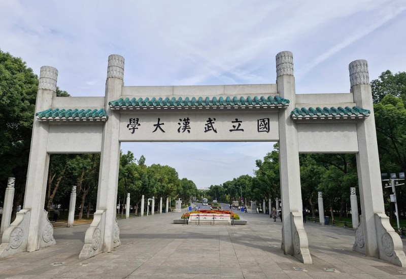 Đại học Vũ Hán