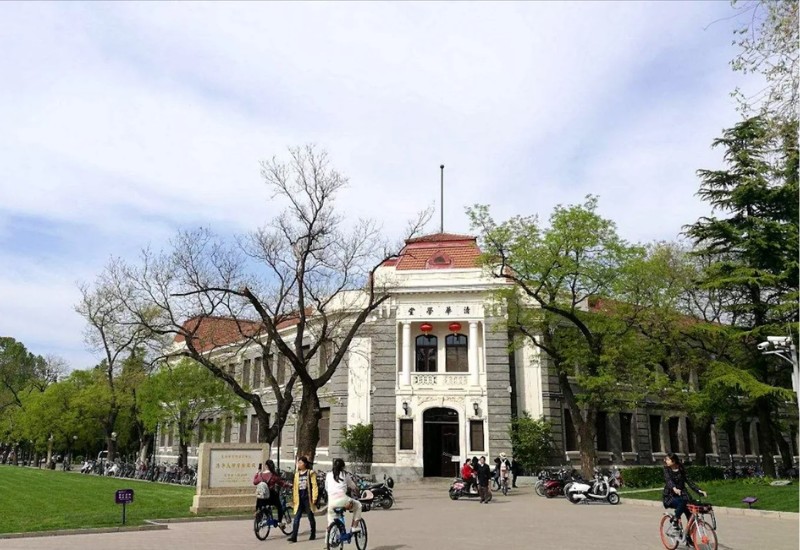 Đại học Thanh Hoa