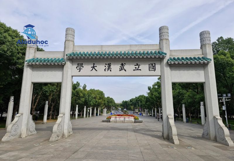 Đại học Vũ Hán