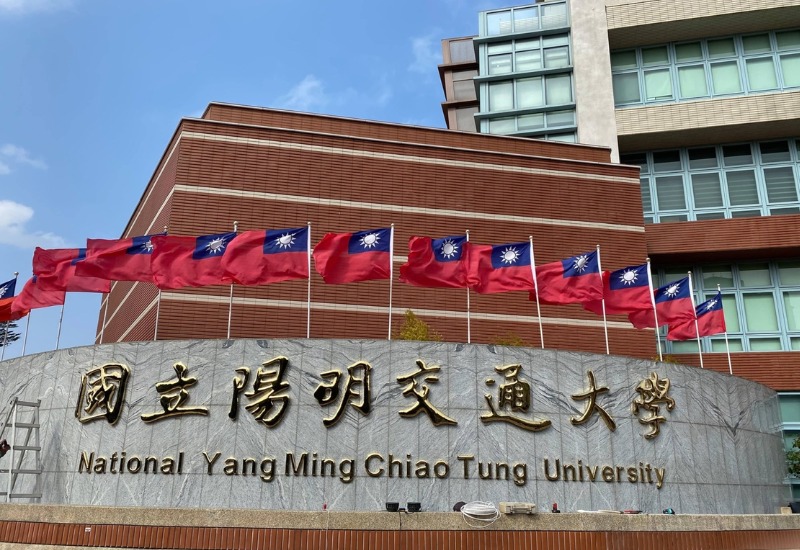 Đại học quốc gia Dương Minh-Giao Thông