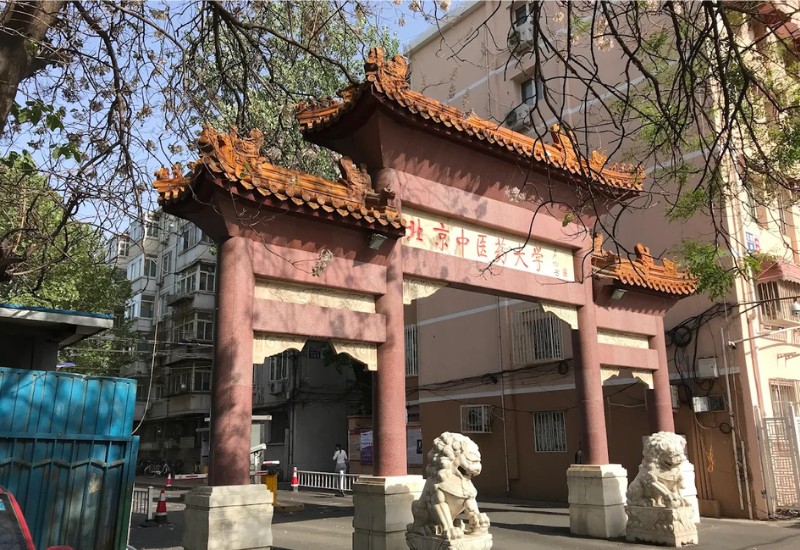 Đại học Trung Y dược Bắc Kinh