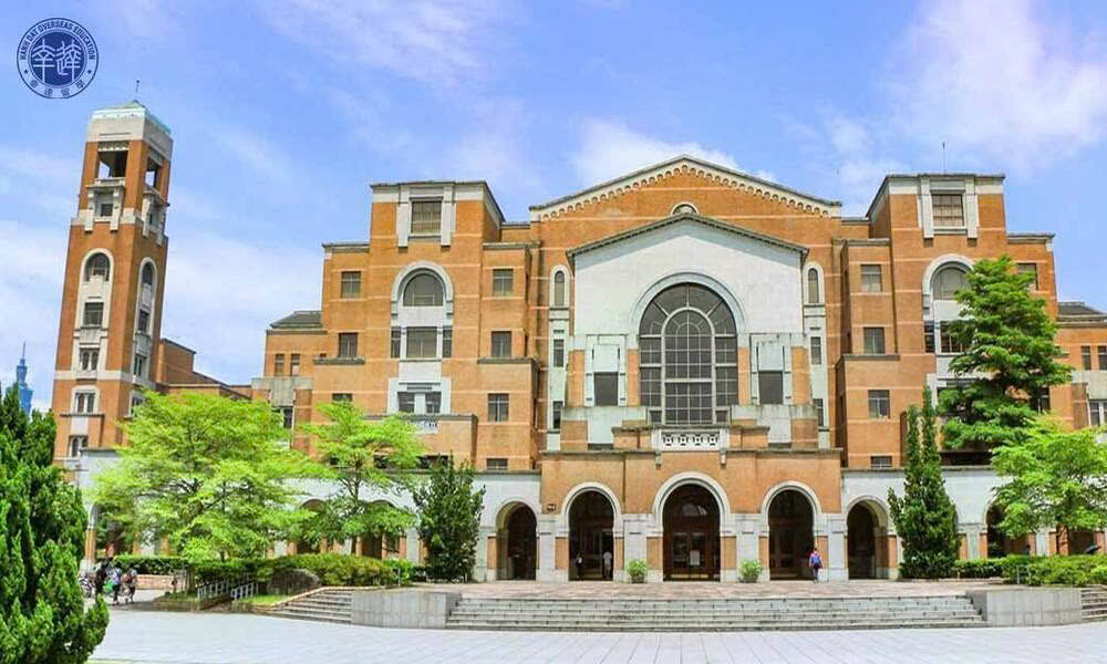 Các hệ du học Đài Loan
