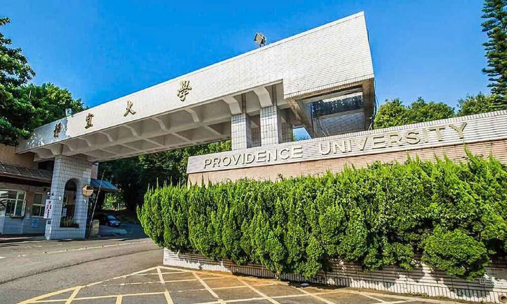 Đại học Tịnh Nghi