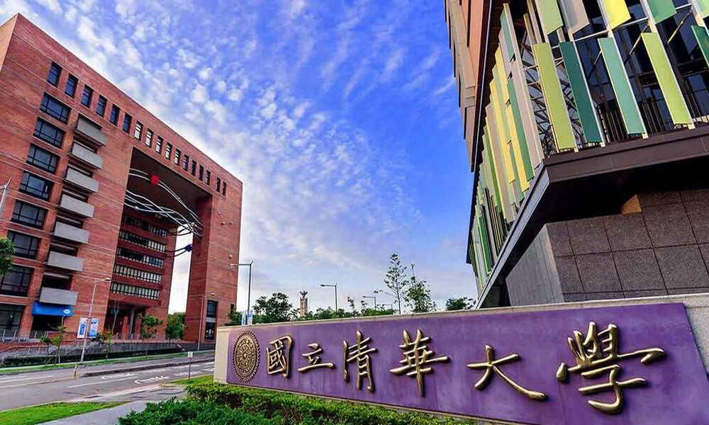 Đại học quốc lập Thanh Hoa