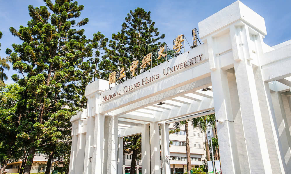 Đại học quốc lập Trung Hưng