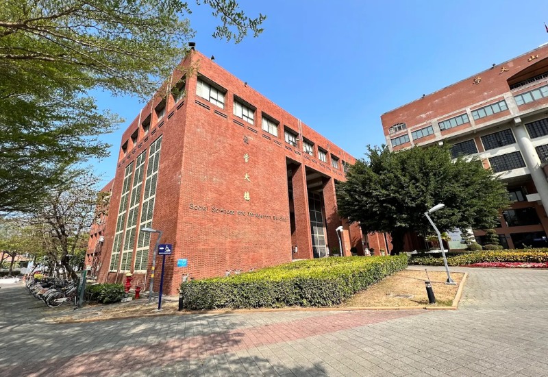 Đại học Quốc lập Trung Sơn (NSYSU)