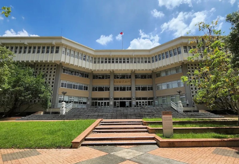 Đại học Quốc lập Chính Trị