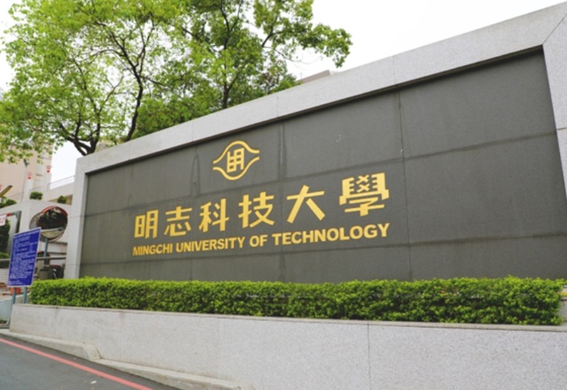 Đại học KHKT Minh Chí