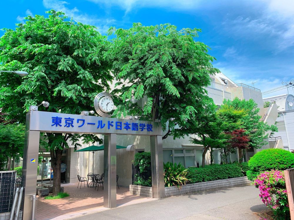 Chương trình tiếng Nhật