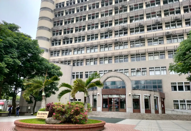 National Taiwan University