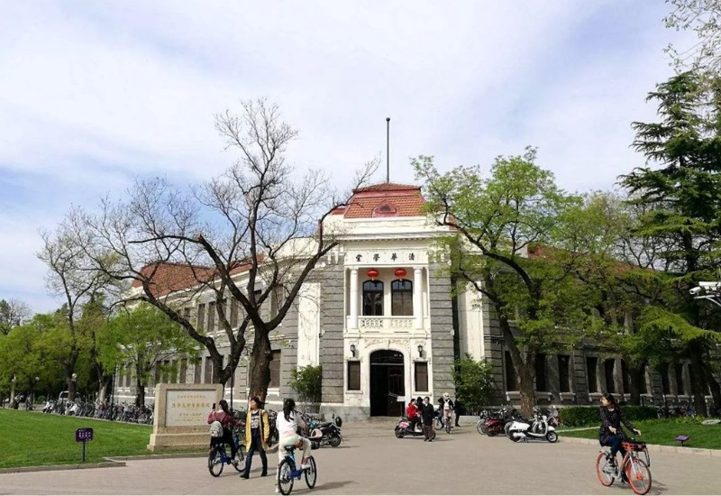 National Tsing Hua University