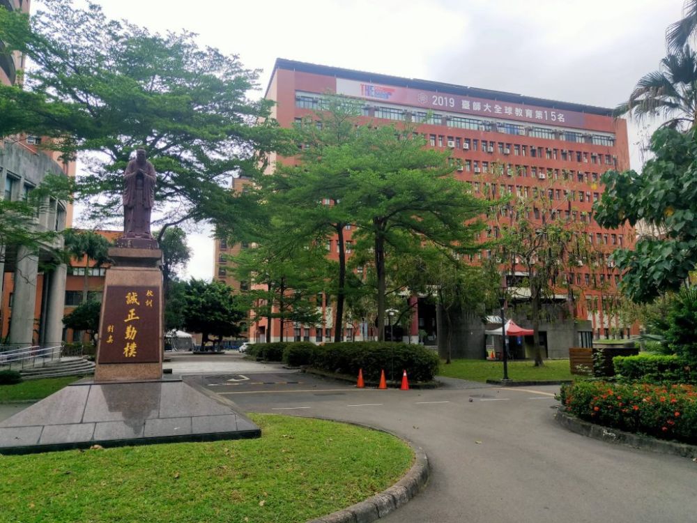 Nên du học Đài Loan hệ ngôn ngữ tại trường nào