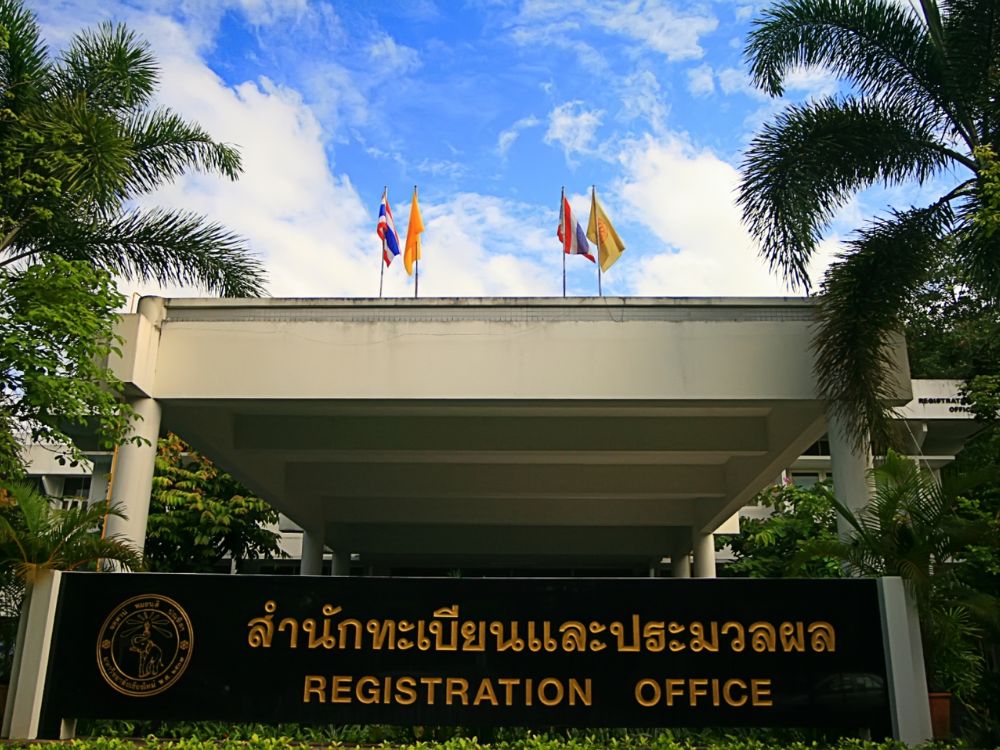 Đại học Chiang Mai Thái Lan